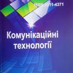 KomTenologii1