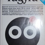 Радуга1